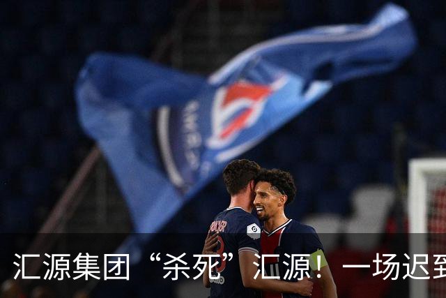汇源集团“杀死”汇源！一场迟到十八年的彻底切割